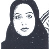 نیلوفر محمدی نیا)